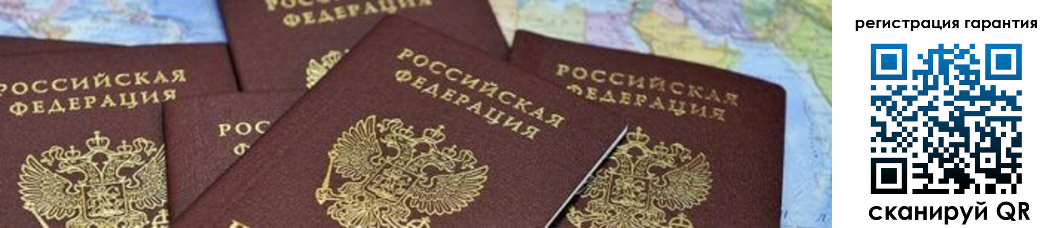 временная регистрация в квартире в Краснослободске