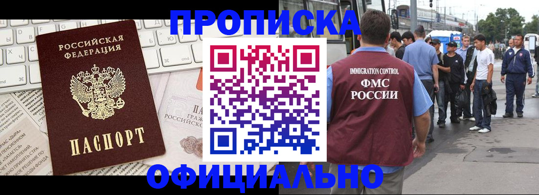 регистрация для школы в Краснослободске